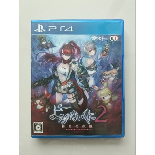 PS4 Games : Nights of Azure 2 Bride of The New Moon (Japan Ver) มือ2 พร้อมส่ง