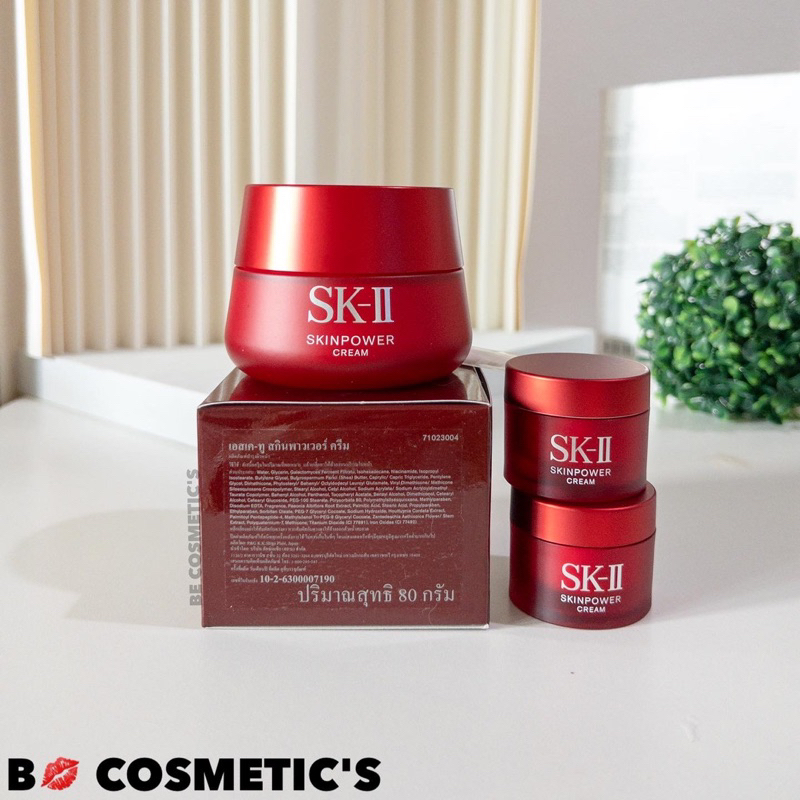 skii-skin-power-ตัวใหม่ล่าสุด