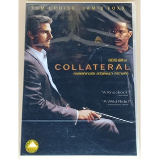 DVD 2 ภาษา - Collateral สกัดแผนฆ่า ล่าอำมหิต