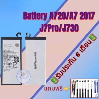แบต Samsung A720/A7(2017) /J7Pro/J730, แบตเตอรี่ซัมซุง รับประกัน6เดือน แถมฟรีชุดไขควง+กาว สินค้าพร้อมส่ง