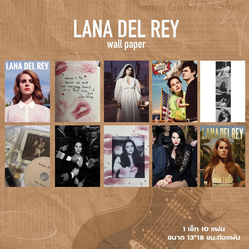 lana-del-rey-wallpaper-ภาพตกแต่งห้องดนตรี-ตกแต่งห้องนอน