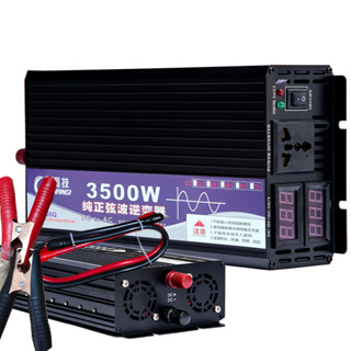 อินเวอร์เตอร์/3500W 12V/24Vอินเวอร์เตอร์เพียวซายเวฟ Inverter pure sine wave พร้อมส่งจากไทย ราคาโรงงาน