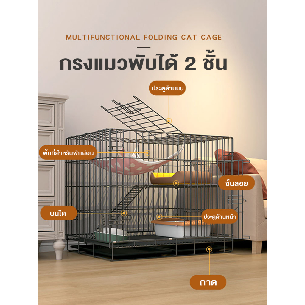 กรงแมวพับได้-60-70-cm-cat-cage-กรงเหล็ก-2-ชั้น-สำหรับแมว-กระต่าย-พับเก็บได้-championcheap