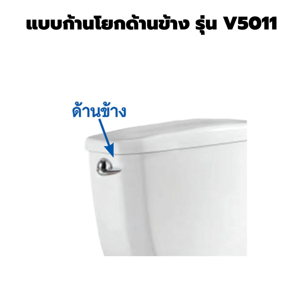 อะไหล่ชักโครก-vegarr-อย่างดี-แบบกดบน-แบบกดข้าง