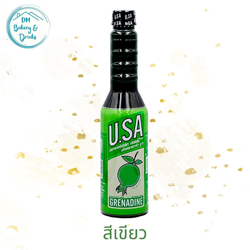 ยูซ่า-u-sa-น้ำเชื่อมกลิ่นทับทิม