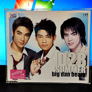 Used CD D2B- Summer - Big Dan Beam ( Used 1 CD )2545 สภาพ A-