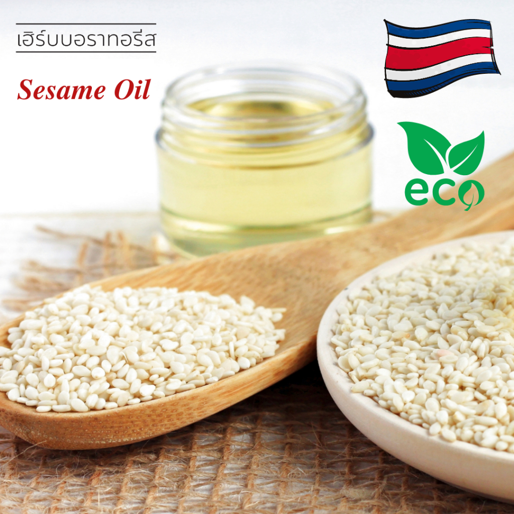 น้ำมันเมล็ดงาสกัดบริสุทธิ์-ecocert-sesame-oil-100-refined-น้ำมันงา-น้ำมันงาสกัด