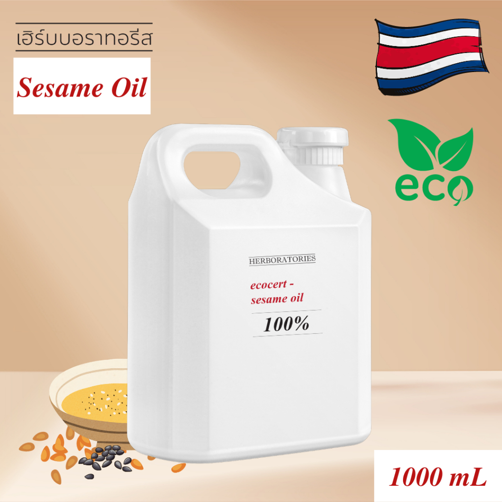 น้ำมันเมล็ดงาสกัดบริสุทธิ์-ecocert-sesame-oil-100-refined-น้ำมันงา-น้ำมันงาสกัด