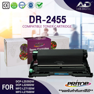 Drum DR2455 For Printer Brother L2370DN HL-L2375DW HL-L2385DW DCP-L2535DW DCP-L2250DW MFC-L2715DW MFCL2750DW MFCL2770DW