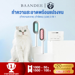 หวีแปรงขนสัตว์เลี้ยง รุ่นสีแดงขาว Pet Massage Comb แปรงขนแมว แปรงขนหมา สินค้าดี ราคาถูก พร้อมส่งในประเทศไทย แปรงขนส