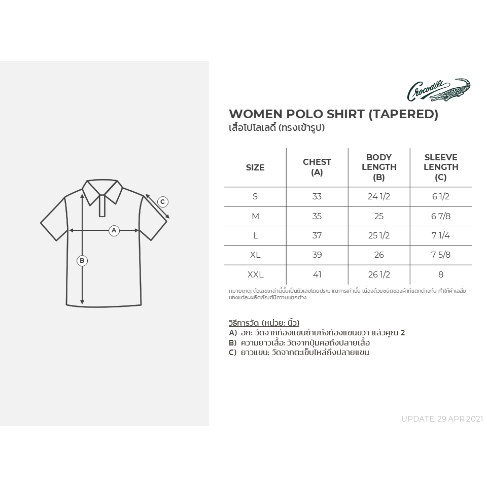 enhanced-neutrals-women-polo-เสื้อโปโลเลดี้สีครีม-enhanced-neutrals