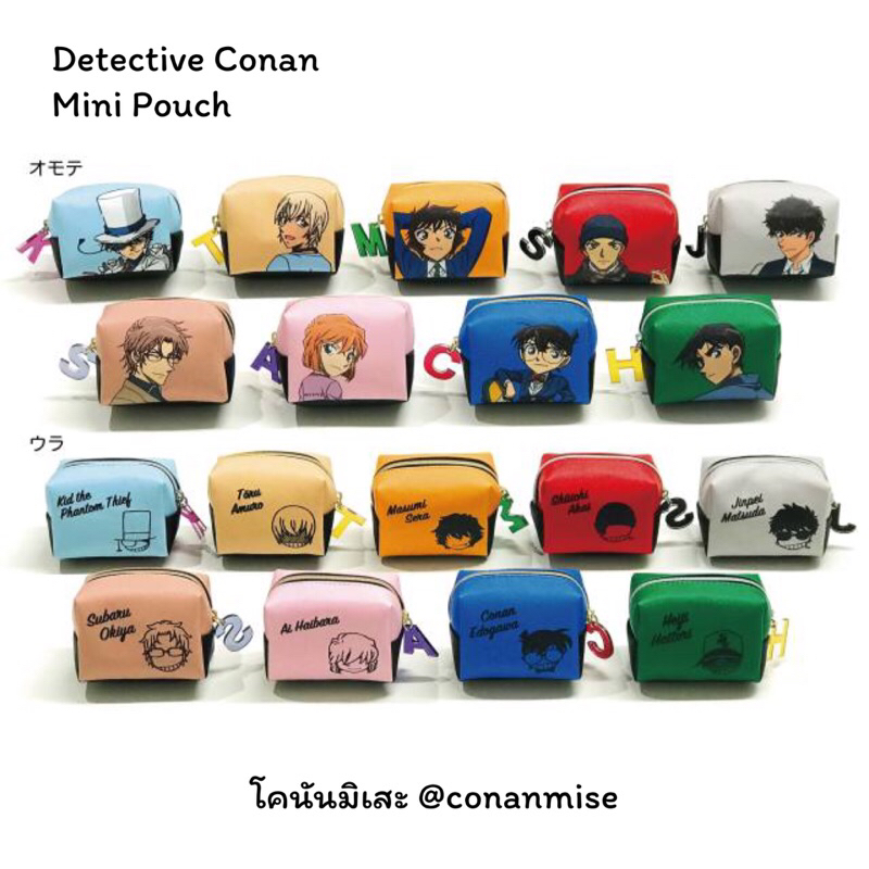 โคนัน-detective-conan-mini-pouch-กระเป๋ามินิ