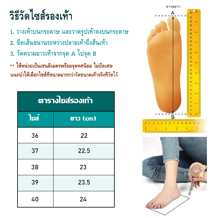 catalog-shoes-รองเท้าแตะ-ส้นาตึก-3-cm-คาดไขว้ประดับสัญลักษร์ตัว-c-ฝังเพชร-3-สี-เบอร์-36-40-56