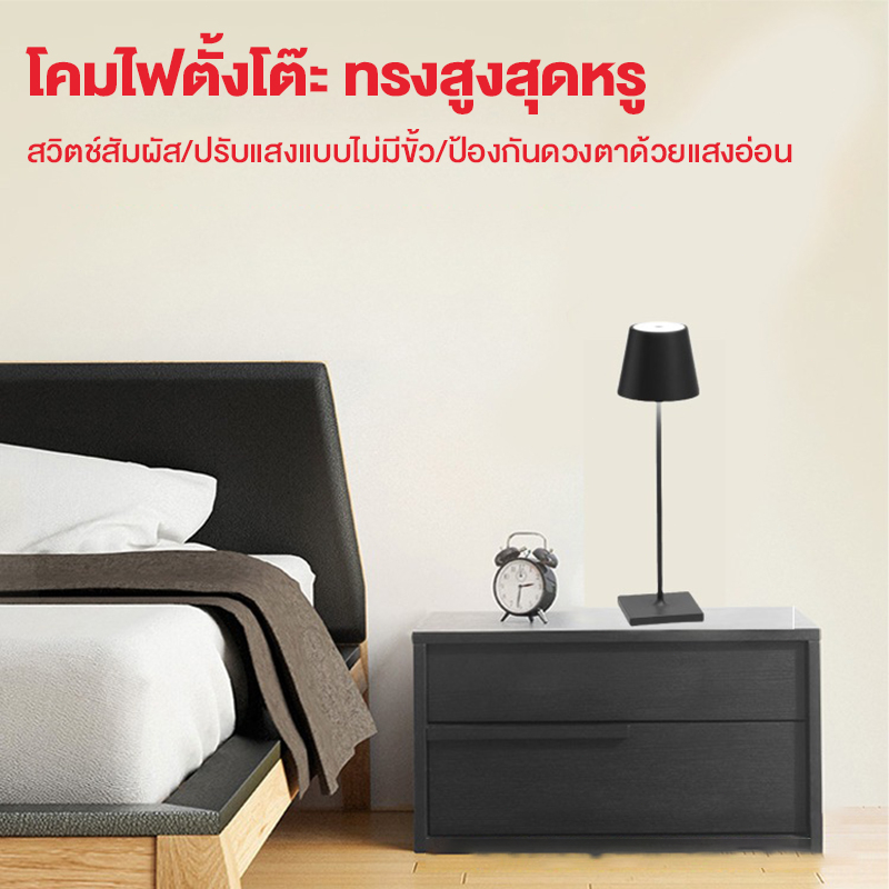 ไฟตั้งโต๊ะ-โคมไฟตั้งโต๊ะ-โคมไฟอ่านหนังสือ-ปรับแสงได้3สี-table-lamp-ไฟอ่านหนังสือ-led-โคมไฟ-โคมไฟตั้งโต๊ะ-reading-lamp