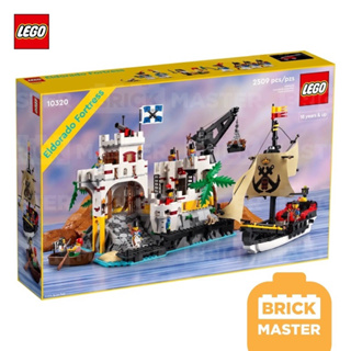 Lego 10320 Eldorado Fortress (ของแท้ พร้อมส่ง)