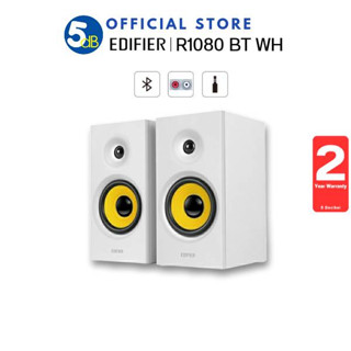 EDIFIER R1080BT (White) Bluetooth Multimedia Speaker ลำโพงบูลทูธ ( ประกัน 2ปี ศูนย์ไทย )