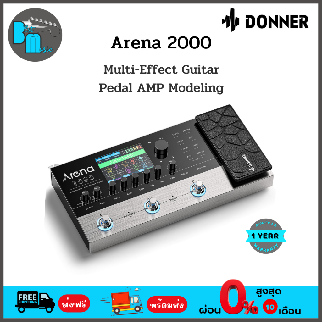 donner-arena-2000-multi-effect-guitar-pedal-amp-modeling-multiple-effects-processor-เอฟเฟคกีต้าร์
