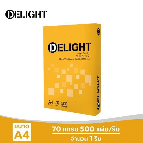 delight-กระดาษถ่ายเอกสาร-กระดาษพิมพ์เอกสาร-กระดาษปริ๊นรายงาน-กระดาษอเนกประสงต์-คุณภาพ-70-แกรม-a4-จำนวน-500-แผ่น-1-รีม