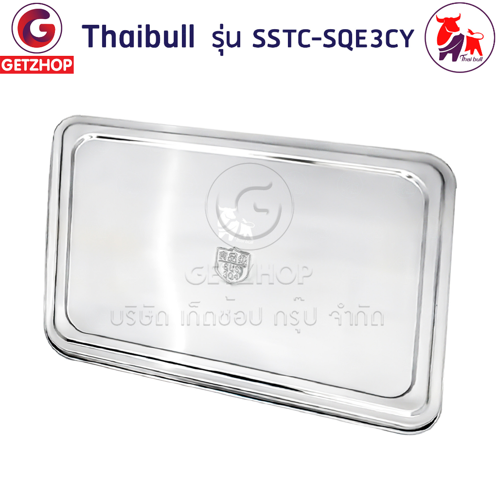 thaibull-ฝาปิดถาดใส่อาหาร-ฝาปิดสแตนเลส-ฝาครอบสแตนเลส-รุ่น-sstc-sqe3-stainless