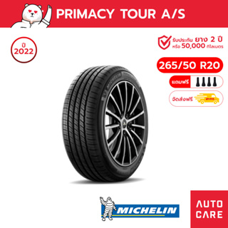 Michelin ปี22 ยางมิชลิน 265/50 R20 Primacy Tour A/S ขอบ20 แถมจุ๊บลม (ส่งฟรี)