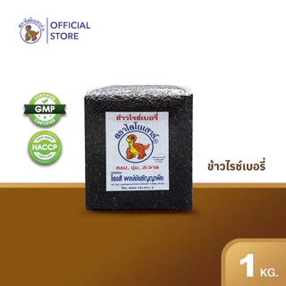 ✨ข้าวไดโนเสาร์ ไรซ์เบอรรี่ 1กก. photo