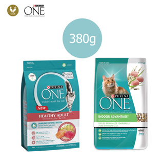 Purina One เพียวริน่า วัน อาหารแมว 380g