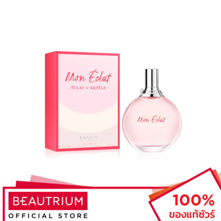 LANVIN Mon Eclat EDP น้ำหอม 100ml