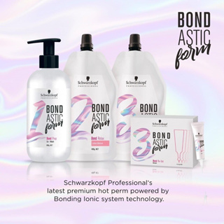 Schwarzkopf BOND ASTIC Perm ชวาสคอฟ บลอนด์ แอสติส นวัตกรรมใหม่ของการดัดดิจิตัล ดัดร้อน ( ขายแยกขิ้น )