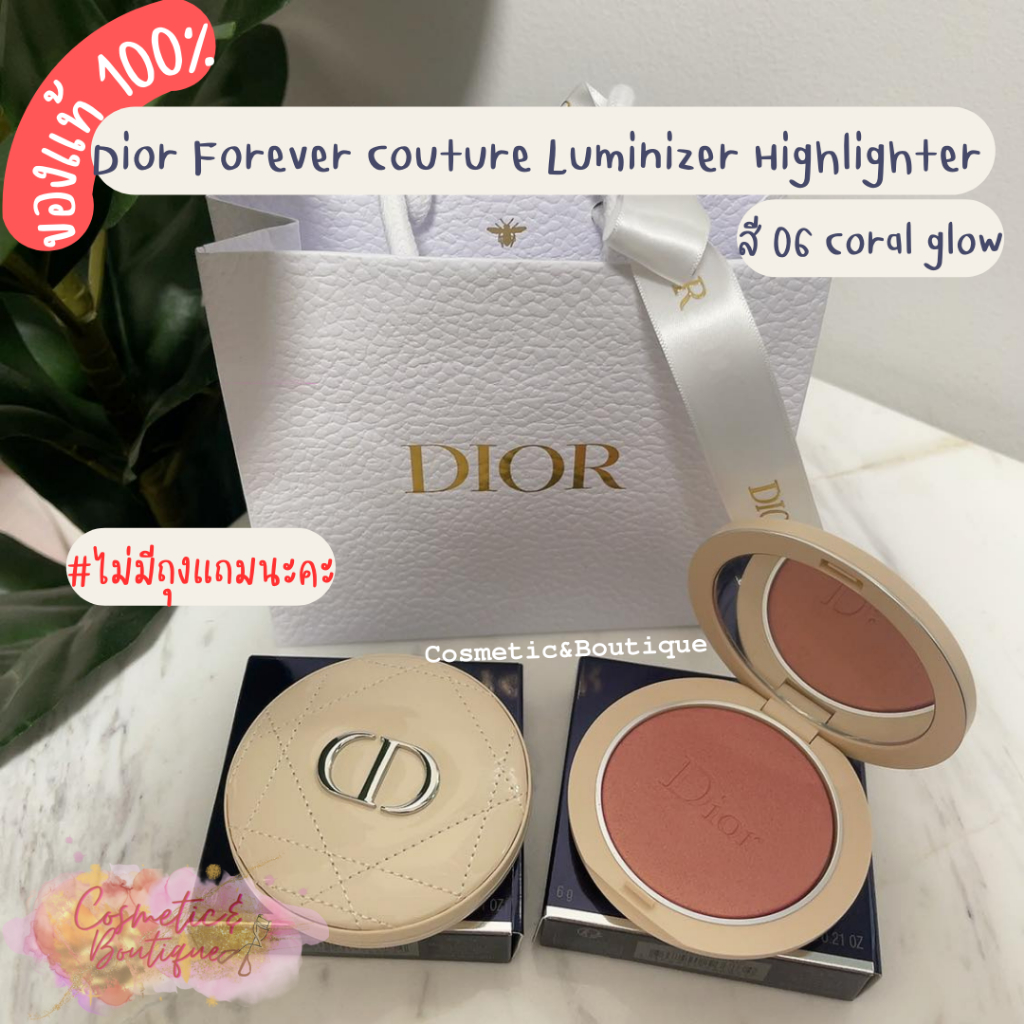 dior coral glow luminizer