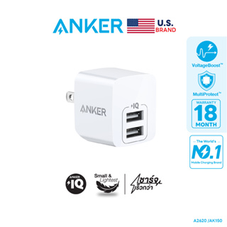 Anker PowerPort Mini หัวชาร์จ 2 ช่อง USB จ่ายไฟสูงสุด 2.4A (12W) เล็ก เบา ขาปลั๊กพับเก็บได้ - AK150