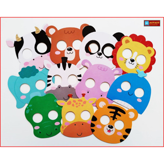 My Animals Masks Cards การ์ดหน้ากากเพื่อนสัตว์ของหนู ตอน โอ้โฮ เพื่อนสัตว์ตัวโต๊โต (11แผ่น)