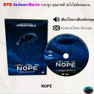 DVD เรื่อง Nope  (เสียงไทย+ซับไทย)