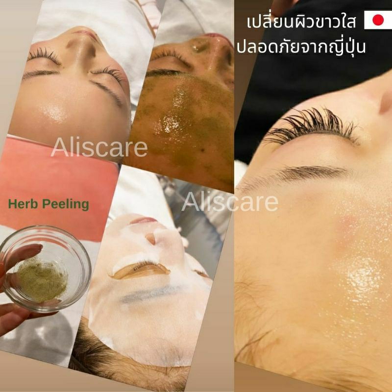 พร้อมส่ง-microneedling-injection-ผลัดเซลล์ผิวเสีย-กระชับรูขุมขน-หลุมสิวเรียบเนียนกระจ่างใส