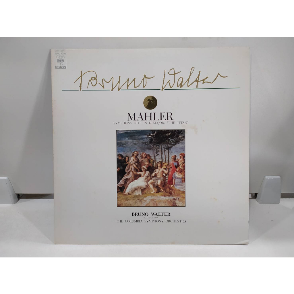 1lp-vinyl-records-แผ่นเสียงไวนิล-mahler-symphony-no-1-in-d-major-the-titan-e6a99