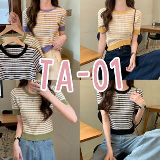 TA-01 ครอป เสื้อครอป ครอปสีพื้น สายฝอ สายเกา ผ้ายืด ครอปเข้ารูป