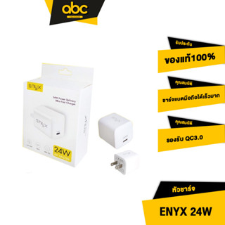 ENYX 24W Power Delivery หัวชาร์จเร็ว Ultra Fast Charger 24W พกพาสะดวก