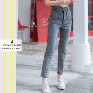 BabarryJeans กางเกงยีนส์ทรงบอย มีบิ๊กไซส์ S-5XL ผ้ายืด เอวสูง กระดุมคู่ เก็บทรงสวย สีสนิมอ่อน