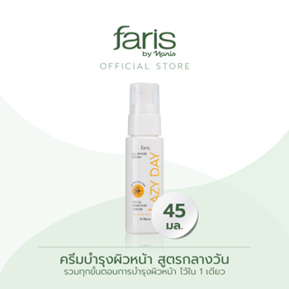 Faris by Naris Faris Lazy Day Total Skincare Cream SPF50+PA++++ ครีมบำรุงผิวหน้า 45 ml