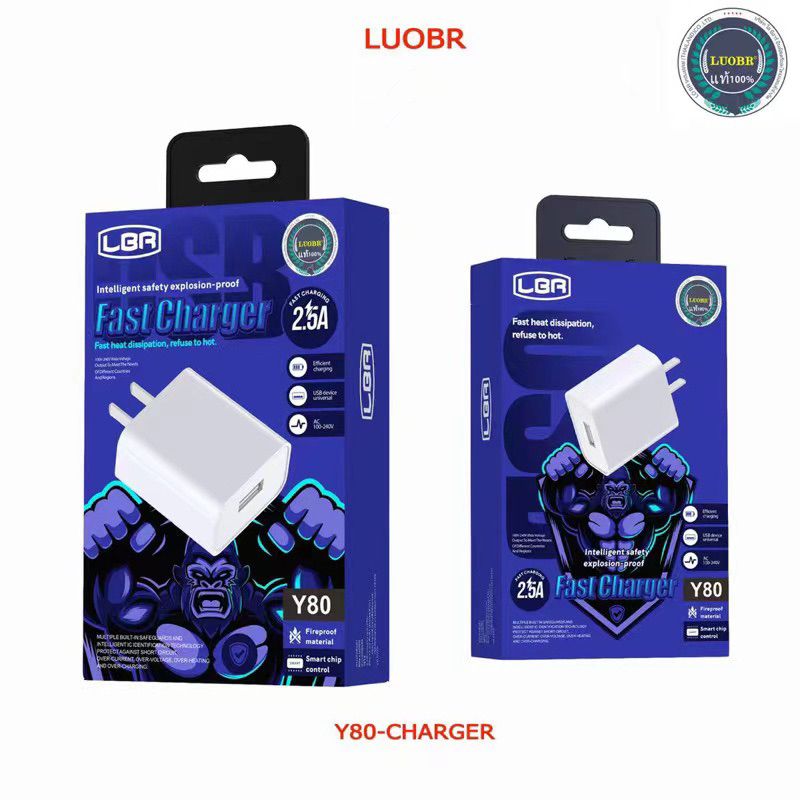 luobr-ชุดชาร์จ-2-5a-usb-wall-fast-charger-kit-มาใหม่ล่าสุด