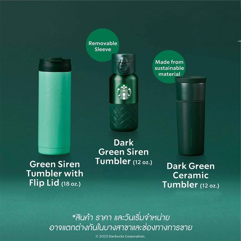 starbucks-green-essentials-amp-more-starbuckscups-แก้วสตาร์บัคส์ของแท้100
