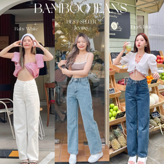 ราคาและรีวิวBAMBOO JEANS กางเกงทรงกระบอกพรางหุ่นสุดๆ