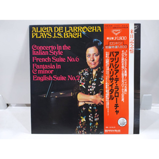 1LP Vinyl Records แผ่นเสียงไวนิล  ALICIA DE LARROCHA PLAYS J.S. BACH   (E6E6)