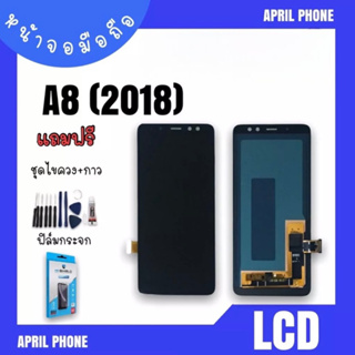 LCD A8 (2018) หน้าจอมือถือ หน้าจอA8 จอA8 จอโทรศัพท์ จอA8 (2018) จอมือถือA8 2018 แถมฟรีฟีล์ม+ชุดไขควง