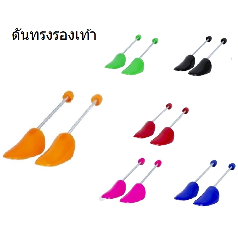 ดันทรงรองเท้า-ที่ดันทรงรองเท้า