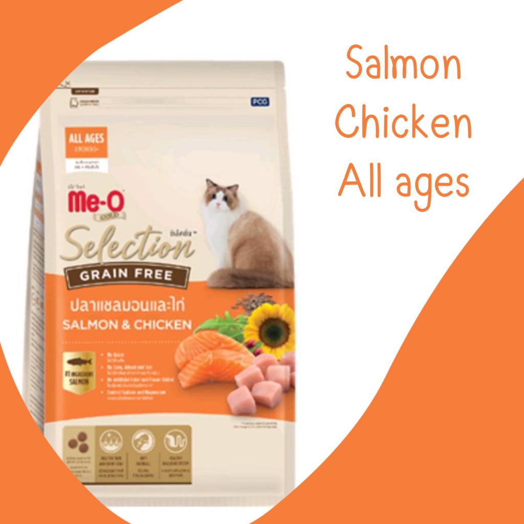 อาหารแมว Me-O Gold Selection Grain Free มีโอโกลด์ ขนาด 400 กรัม ...