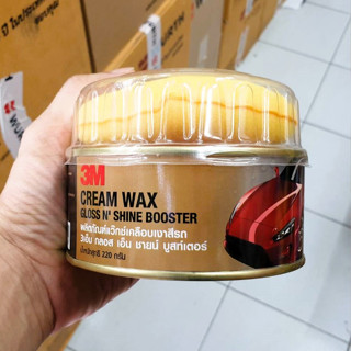 3M ผลิตภัณฑ์แว๊กซ์เคลือบเงาสีรถ Cream Wax Gloss NShine Bosster ขนาด 220 กรัม