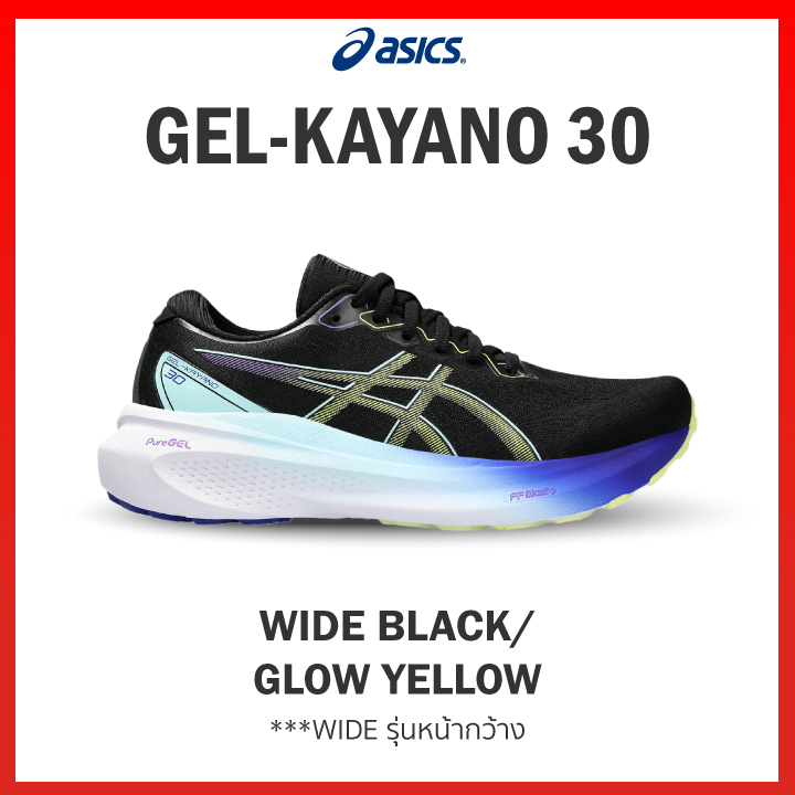 asics-gel-kayano-30-women-ฟรี-โปรแกรมซ้อม-รองเท้าวิ่งถนนสำหรับคนเท้าแบน-หนานุ่ม