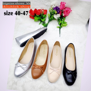 Bigsize 40-47… คัทชูหนังเรียบ แต่งโบว์ ส้นแบน (จัดส่ง 3-5 วัน)