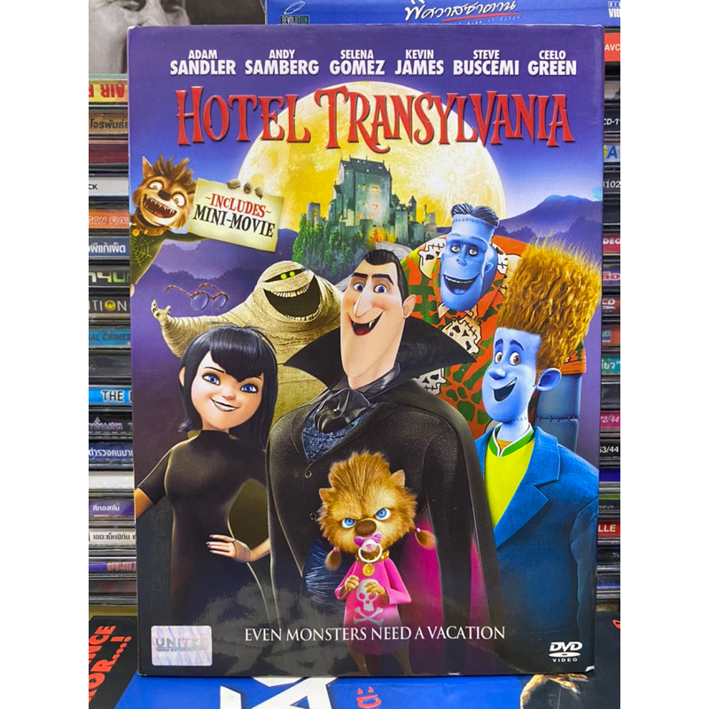 dvd-hotel-transylvania-โรงแรมผี-หนีไปพักร้อน