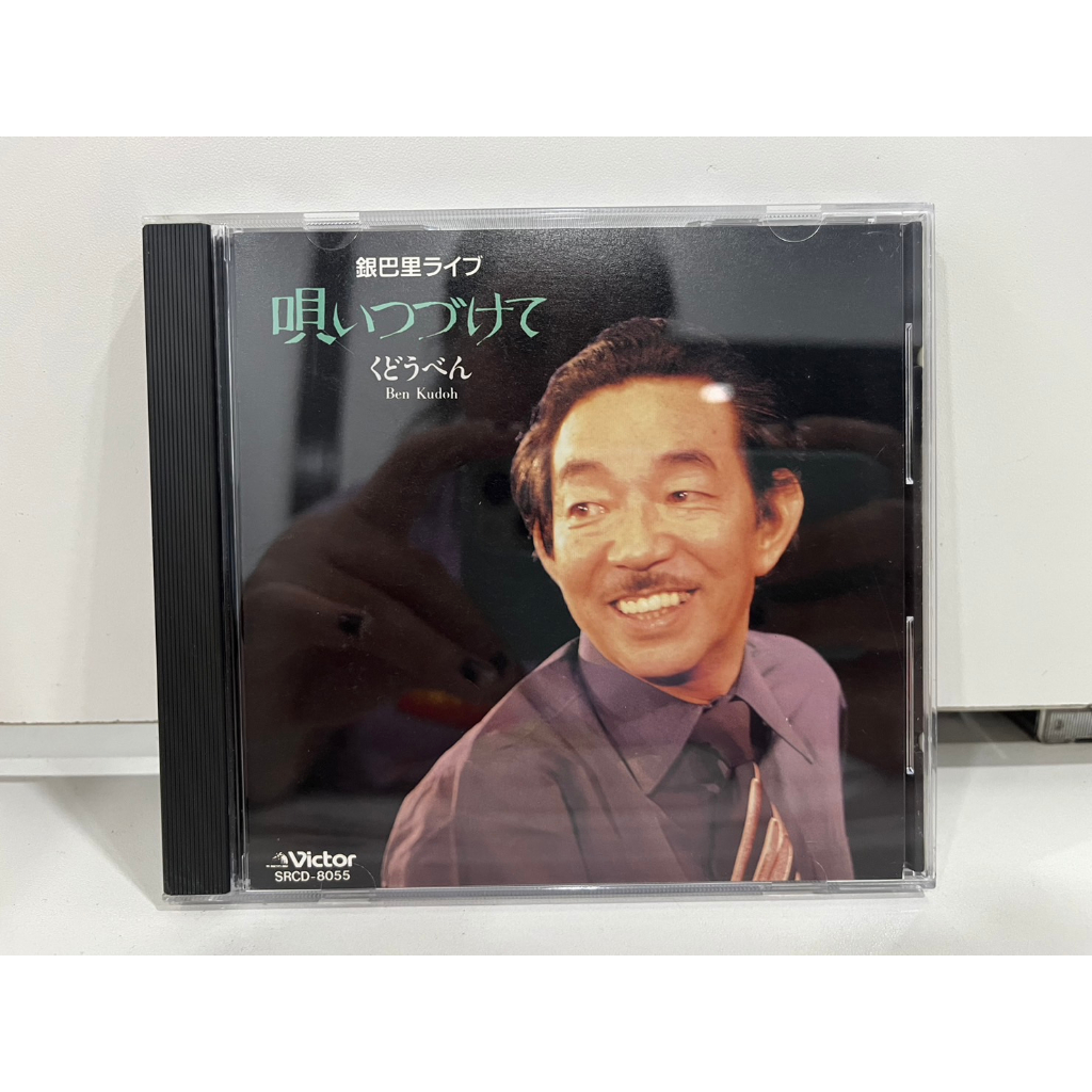 1-cd-music-ซีดีเพลงสากล-srcd-8055-m5a179
